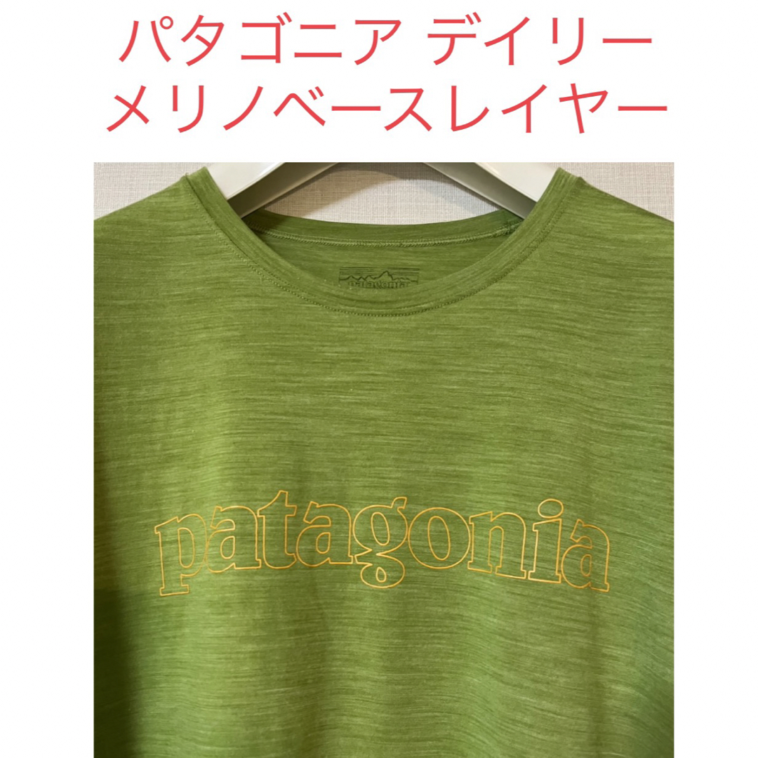 Patagonia パタゴニア メリノデイリー 半袖 Tシャツ ベースレイヤー