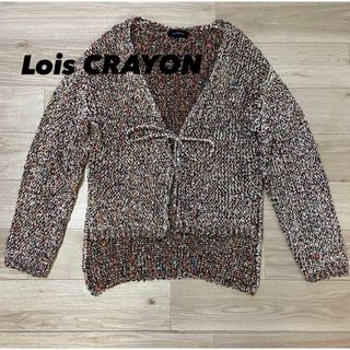 ロイスクレヨン(Lois CRAYON)の【LoisCRAYON/ロイスクレヨン】カーディガン マルチカラー M 美品(カーディガン)