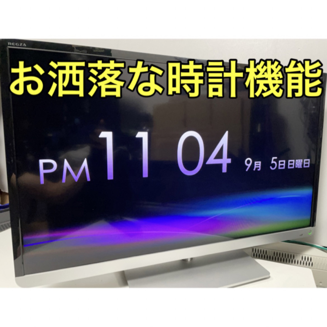 ◇TOSHIBA 東芝 REGZA レグザ 液晶テレビ 32型　2017年製