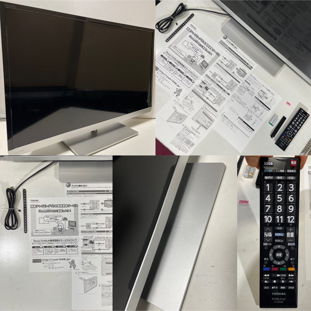 ◆美品です◆ 2015年製 東芝 レグザ 32型 液晶テレビ