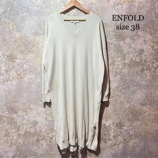 エンフォルド(ENFOLD)のENFOLD エンフォルド コットンニット ロングワンピース(ロングワンピース/マキシワンピース)