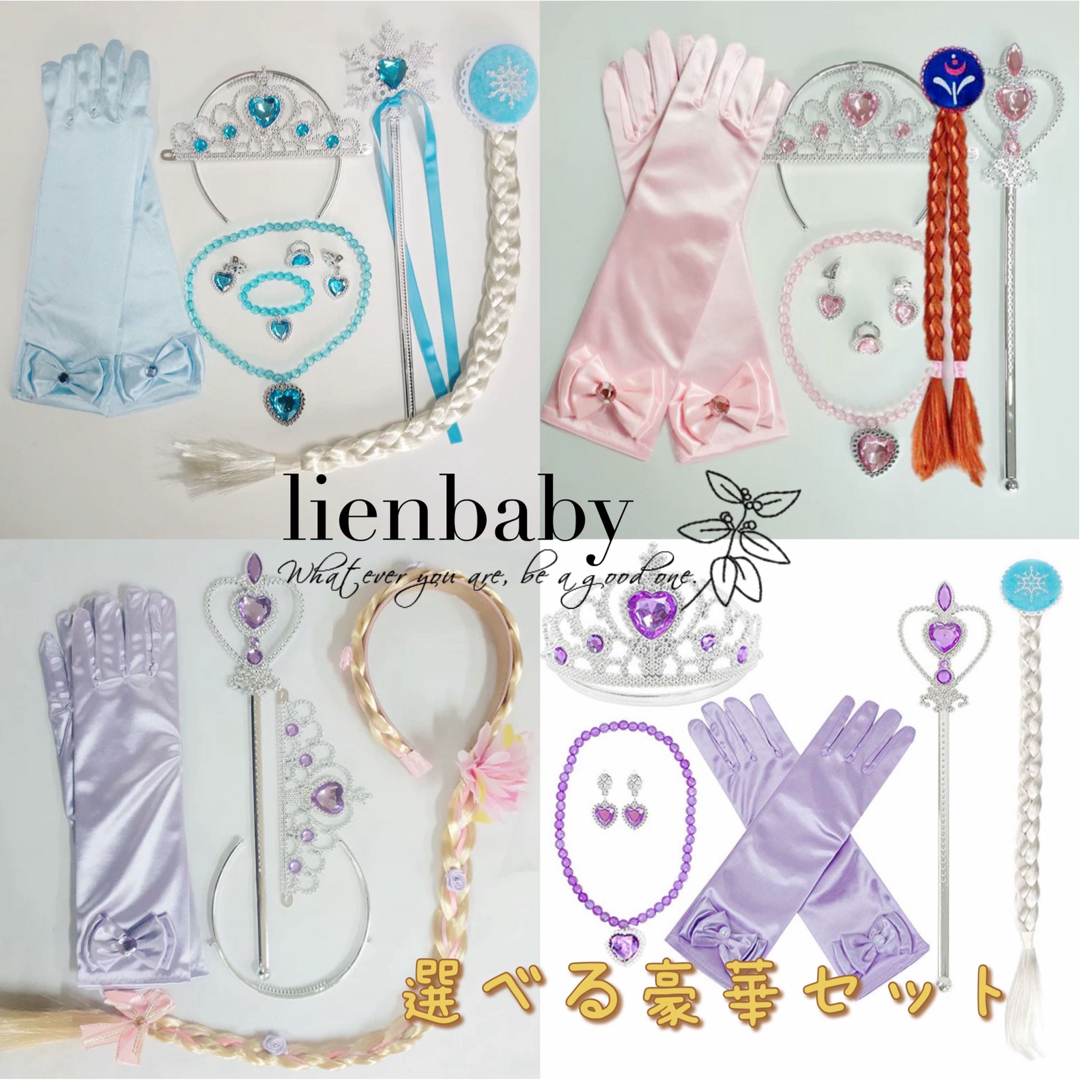 紫プリンセス手袋キッズ手袋アクセサリーの通販 by love baby｜ラクマ