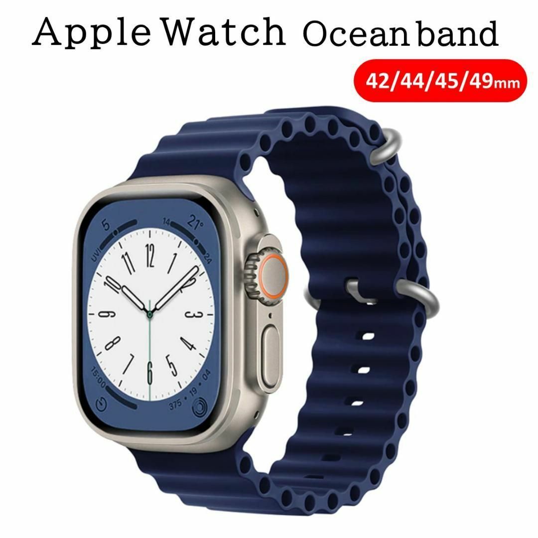Apple Watch - Apple Watch バンド #4 ミッドナイトブルー オーシャン