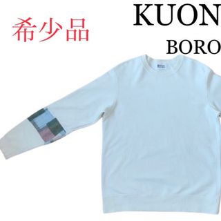 クオン(KUON)のKUON BORO Banded Arm Sleeve Sweatshirt (スウェット)