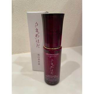 美白美容液うまれはだ 美白美容液 20ml