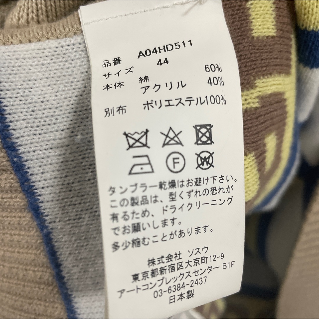 Maison Mihara Yasuhiro 3wayレイヤード ロゴ パーカー