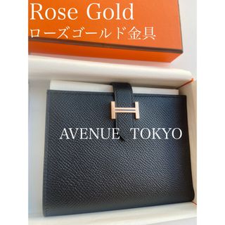 エルメス(Hermes)の新品・ローズゴールド金具・ベアンコンパクト(財布)