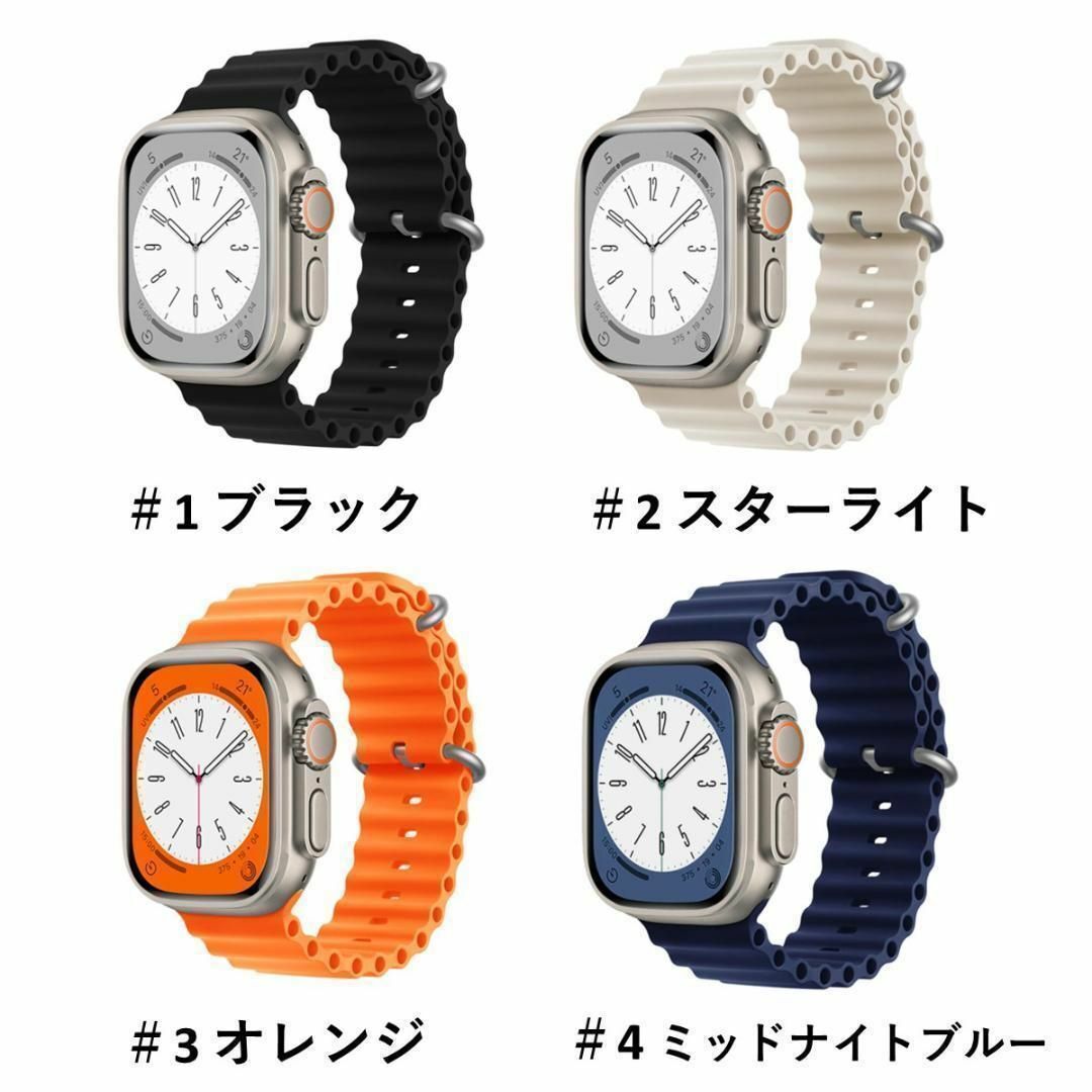 Apple Watch(アップルウォッチ)のApple Watch バンド ＃6 レッド オーシャンバンド L メンズの時計(ラバーベルト)の商品写真