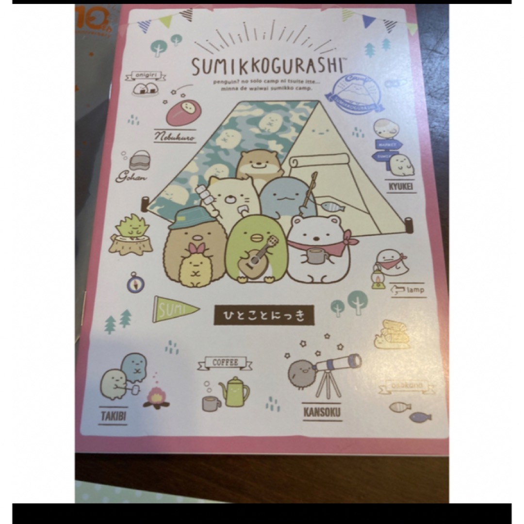 すみっコぐらし(スミッコグラシ)のすみっコぐらし文具5点　B6ノート　ひとこと　日記　デニーズ　シール エンタメ/ホビーのおもちゃ/ぬいぐるみ(キャラクターグッズ)の商品写真