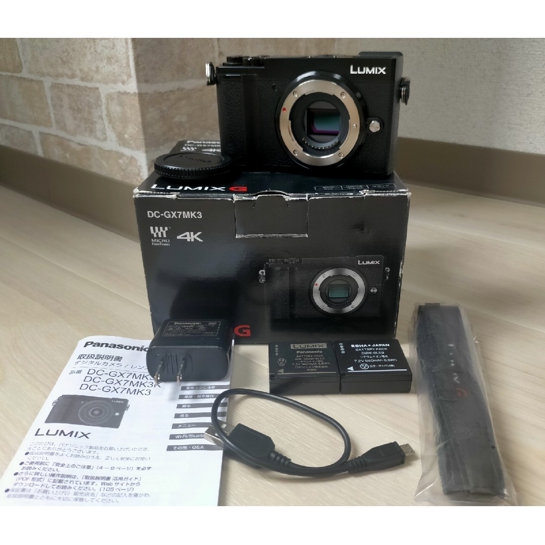 DC-GX7MK3Kボディ Mark3 ミラーレス手ブレ補正 おまけ付き - ミラー