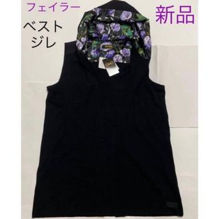 フェイラー ベスト/ジレ(レディース)の通販 2点 | FEILERのレディース フェイラー ベスト/ジレ(レディース)の通販 2点 | FEILERのレディース