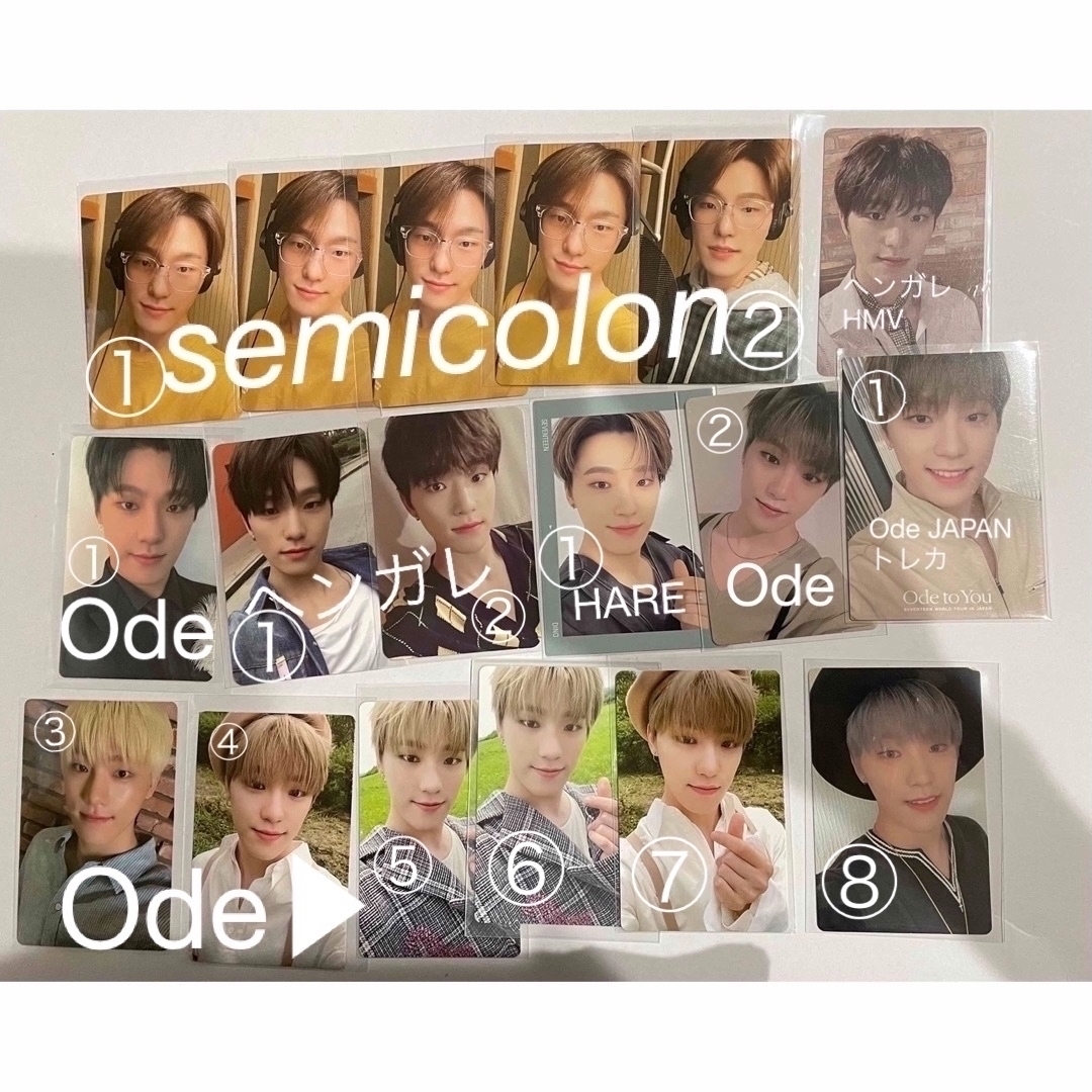 seventeen セブチ ディノ トレカ(SEVENTEEN セブチ DINO ディノ seventeen セブチ ディノ トレカ(SEVENTEEN セブチ DINO ディノ