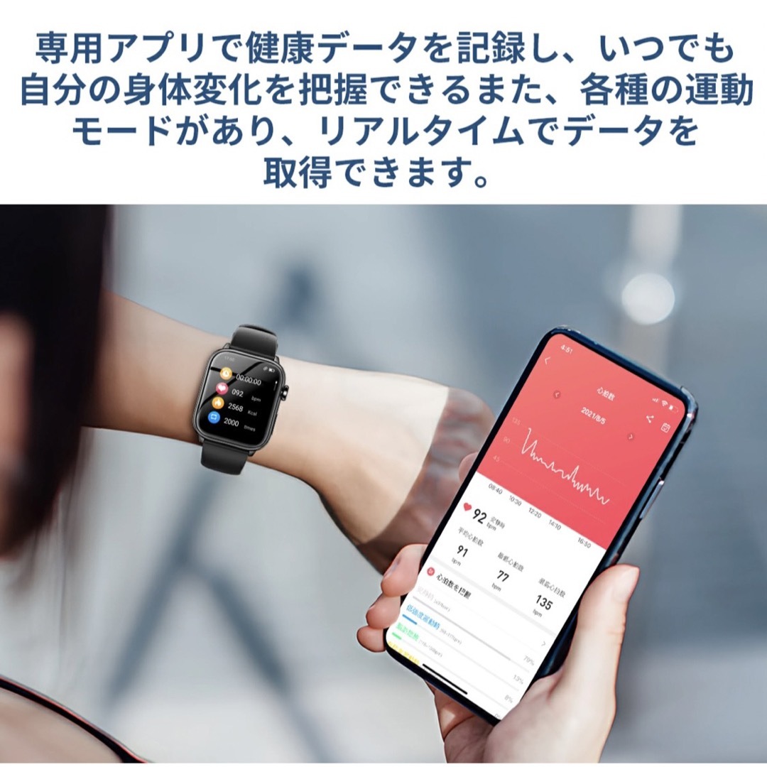 【最新版】スマートウォッチ　1.87インチ　健康管理　通話可能　防水　睡眠管理 メンズの時計(腕時計(デジタル))の商品写真