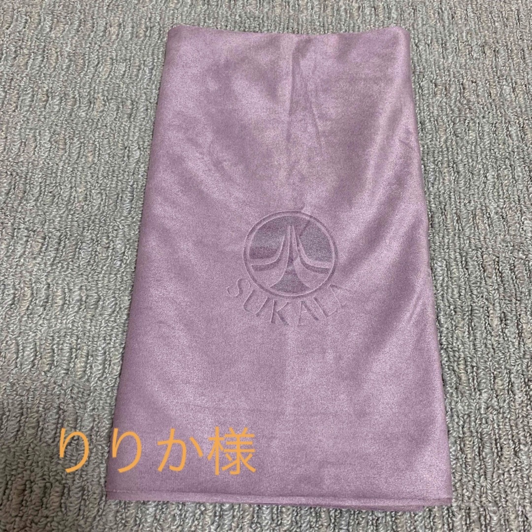 SUKALA Yogi Rug スポーツ/アウトドアのトレーニング/エクササイズ(ヨガ)の商品写真