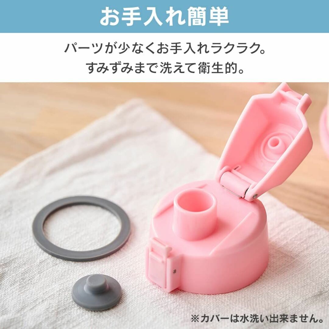 アイリスオーヤマ ディズニー水筒 お手入れ簡単マグボトル 600ml ミッキー  インテリア/住まい/日用品のキッチン/食器(弁当用品)の商品写真