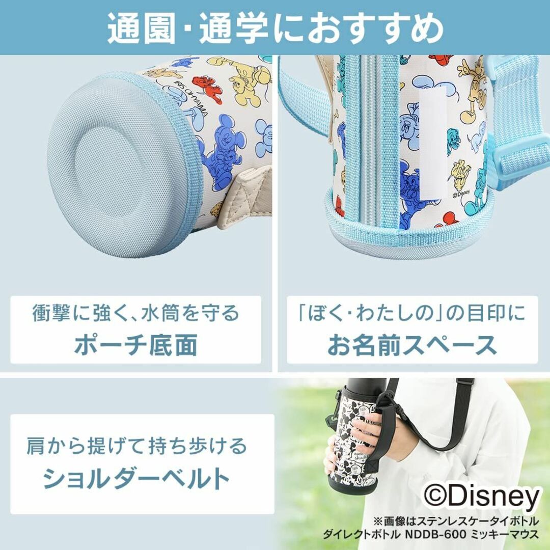 アイリスオーヤマ ディズニー水筒 お手入れ簡単マグボトル 600ml ミッキー  インテリア/住まい/日用品のキッチン/食器(弁当用品)の商品写真