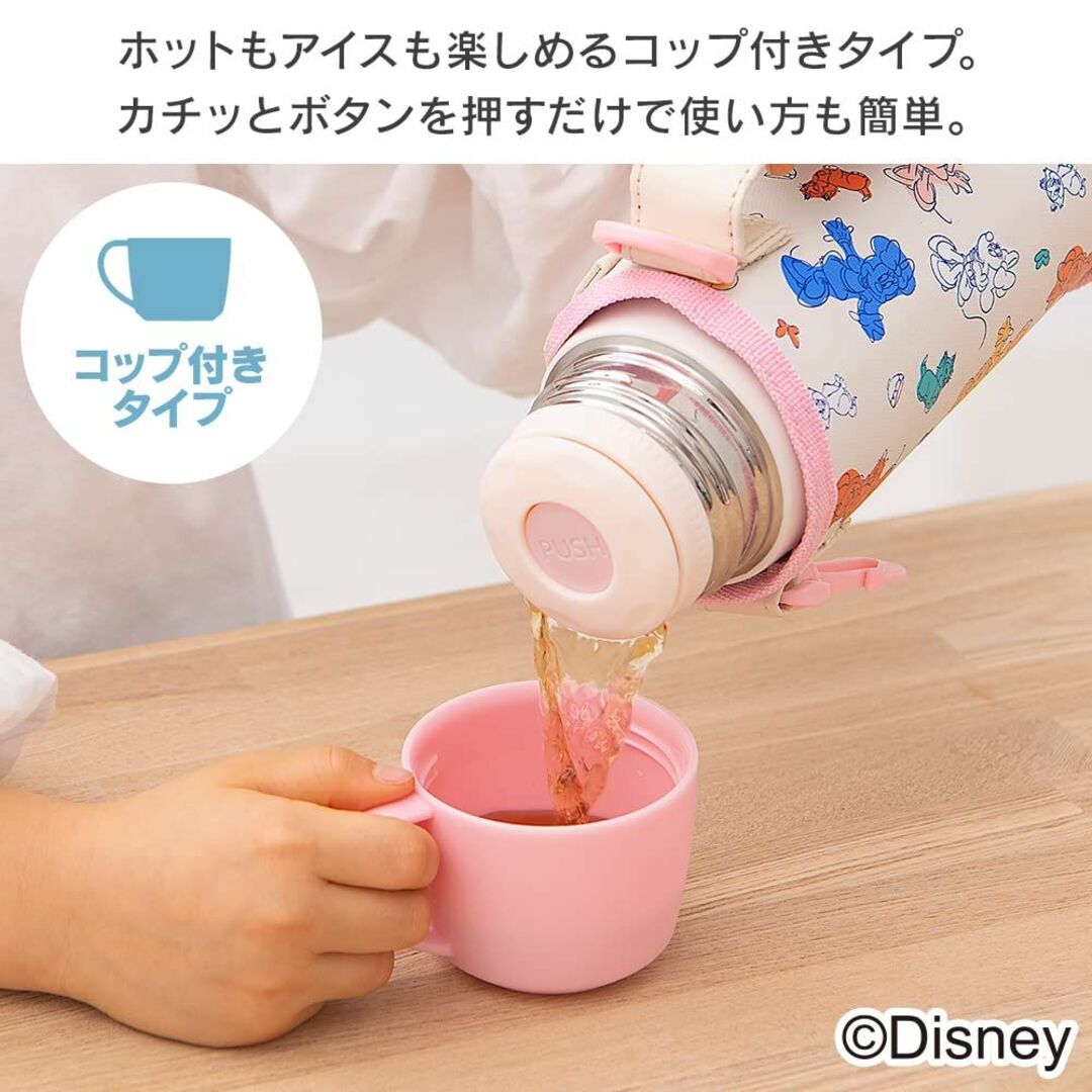 アイリスオーヤマ ディズニー水筒 お手入れ簡単マグボトル 600ml ミッキー  インテリア/住まい/日用品のキッチン/食器(弁当用品)の商品写真