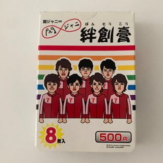 カンジャニエイト(関ジャニ∞)の関ジャニ∞ グッズ 絆創膏(アイドルグッズ)