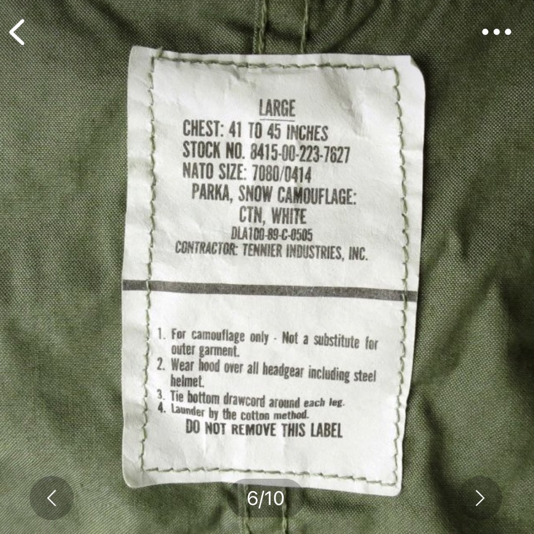 MILITARY(ミリタリー)の【米軍実物】US ARMY スノーカモパーカー 後染め ポケット付き L メンズのジャケット/アウター(ミリタリージャケット)の商品写真