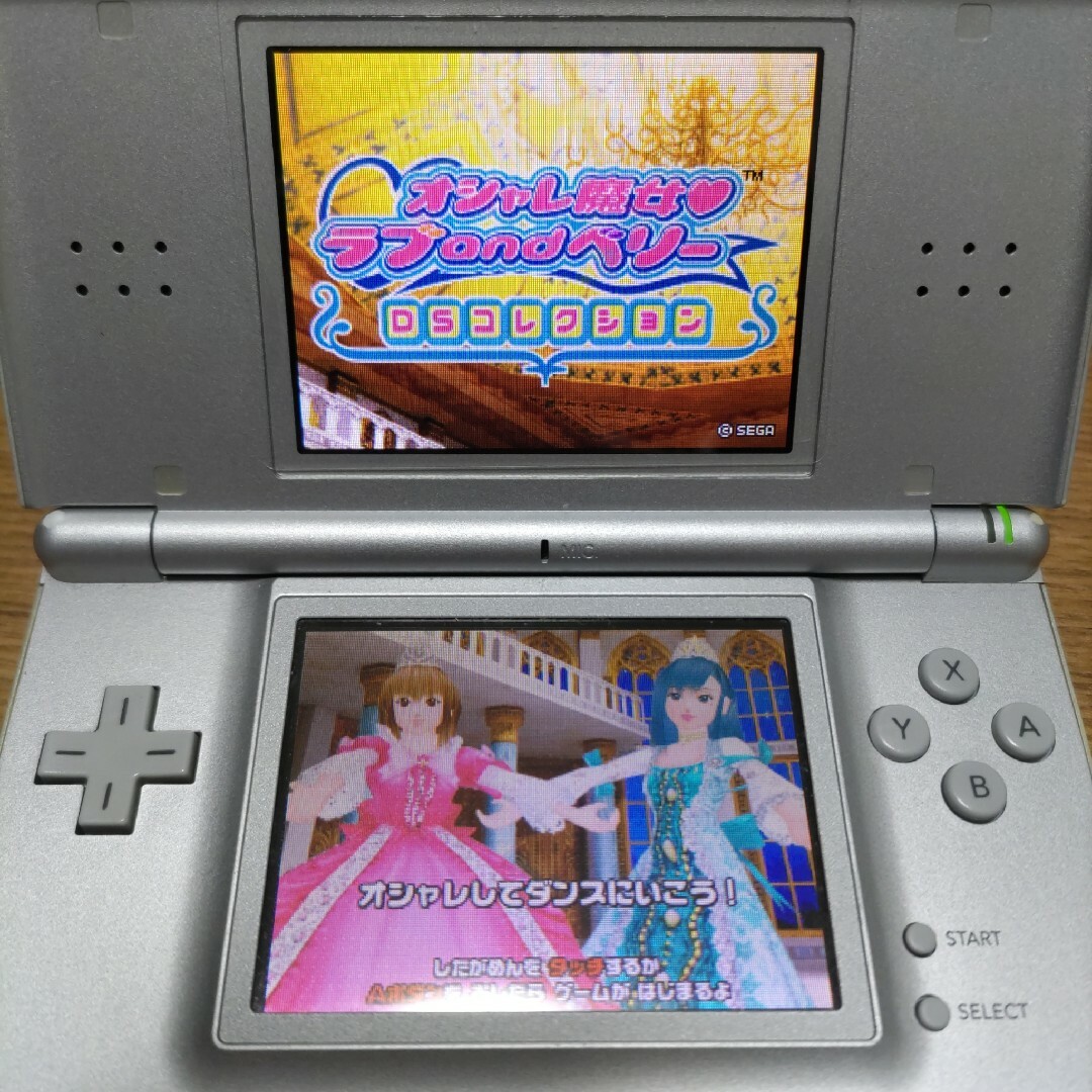 2点セット オシャレ魔女 ラブ and ベリー おいでよ どうぶつの森 DS