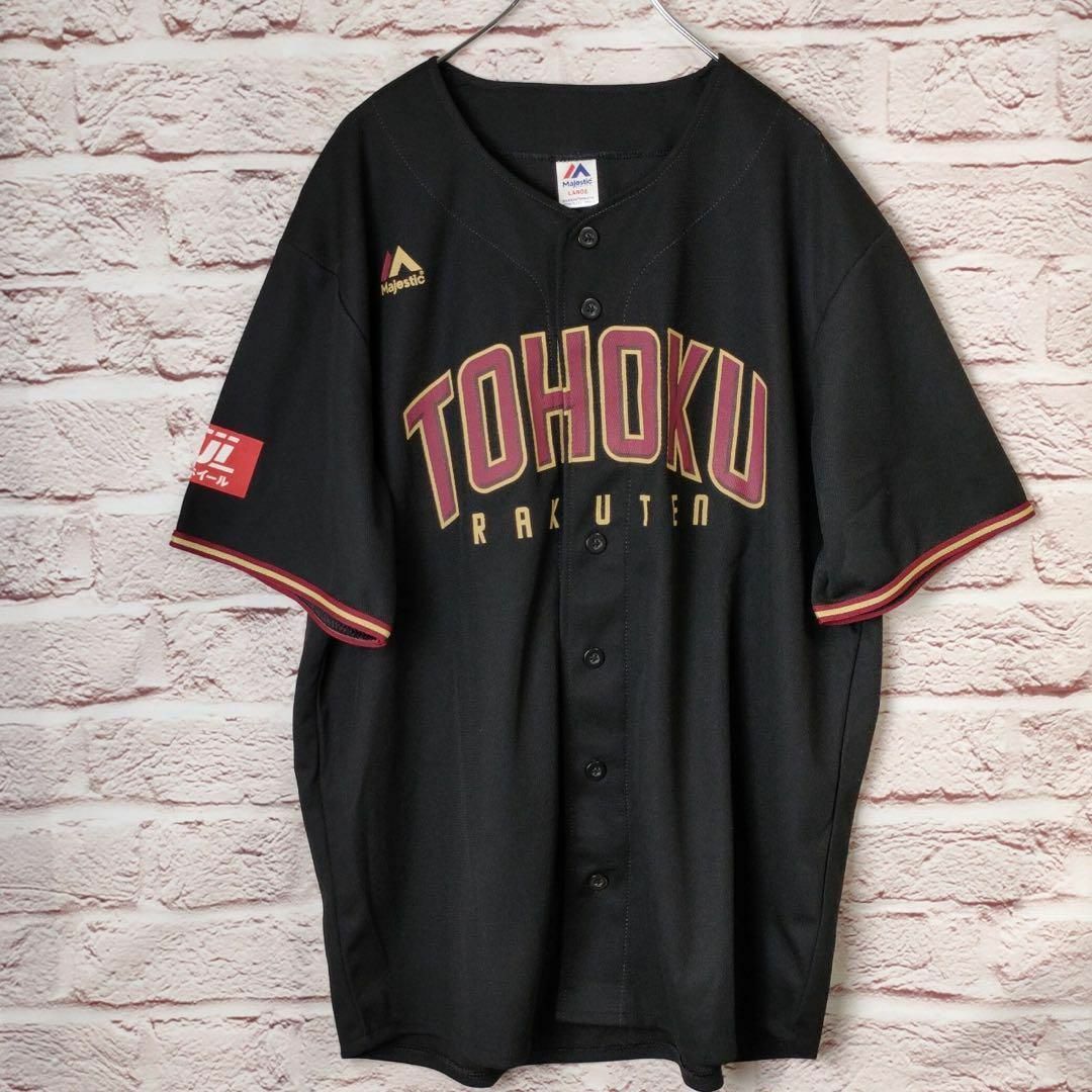 Majestic 東北楽天ゴールデンイーグルスユニフォーム Tシャツ 野球