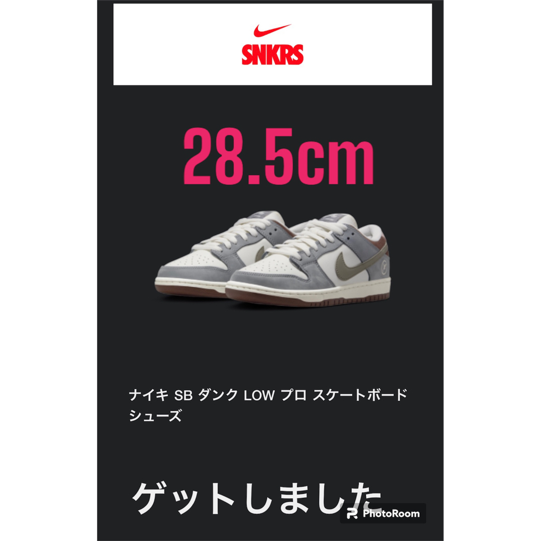 堀米 雄斗× Nike SB Dunk Low Pro QS Wolf Grey