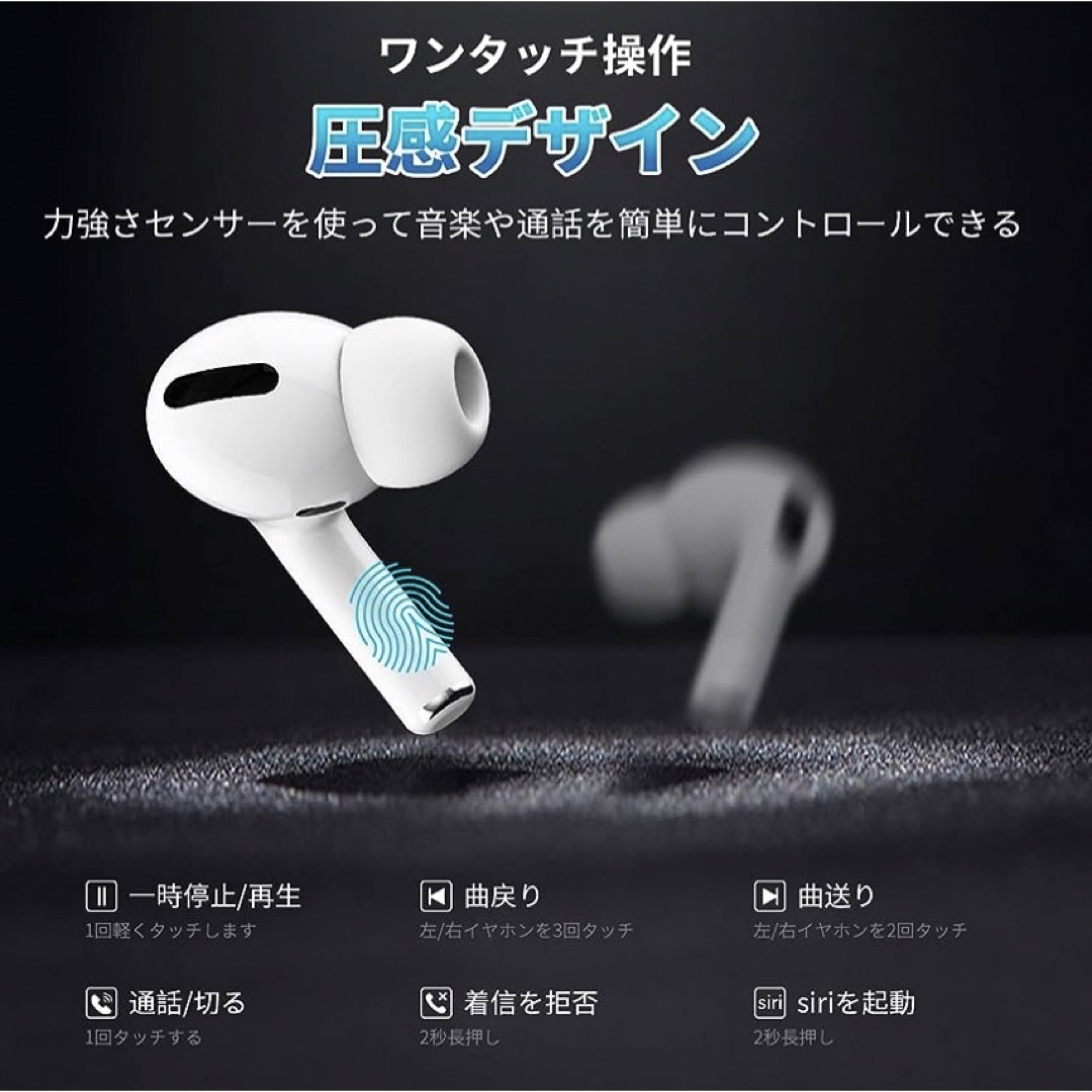 【2023新型Bluetooth5.3技術】 Bluetoothイヤホン スマホ/家電/カメラのオーディオ機器(ヘッドフォン/イヤフォン)の商品写真