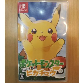 ポケットモンスター Let’s Go！ ピカチュウ Switch(家庭用ゲームソフト)