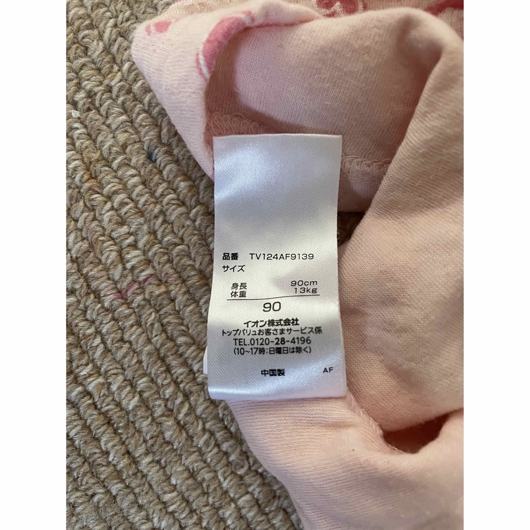 AEON(イオン)のトップバリュー　長袖パジャマ90 キッズ/ベビー/マタニティのキッズ服女の子用(90cm~)(パジャマ)の商品写真