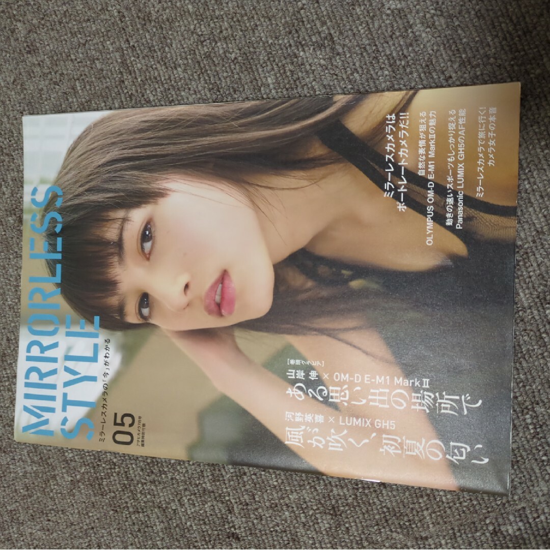 雑誌