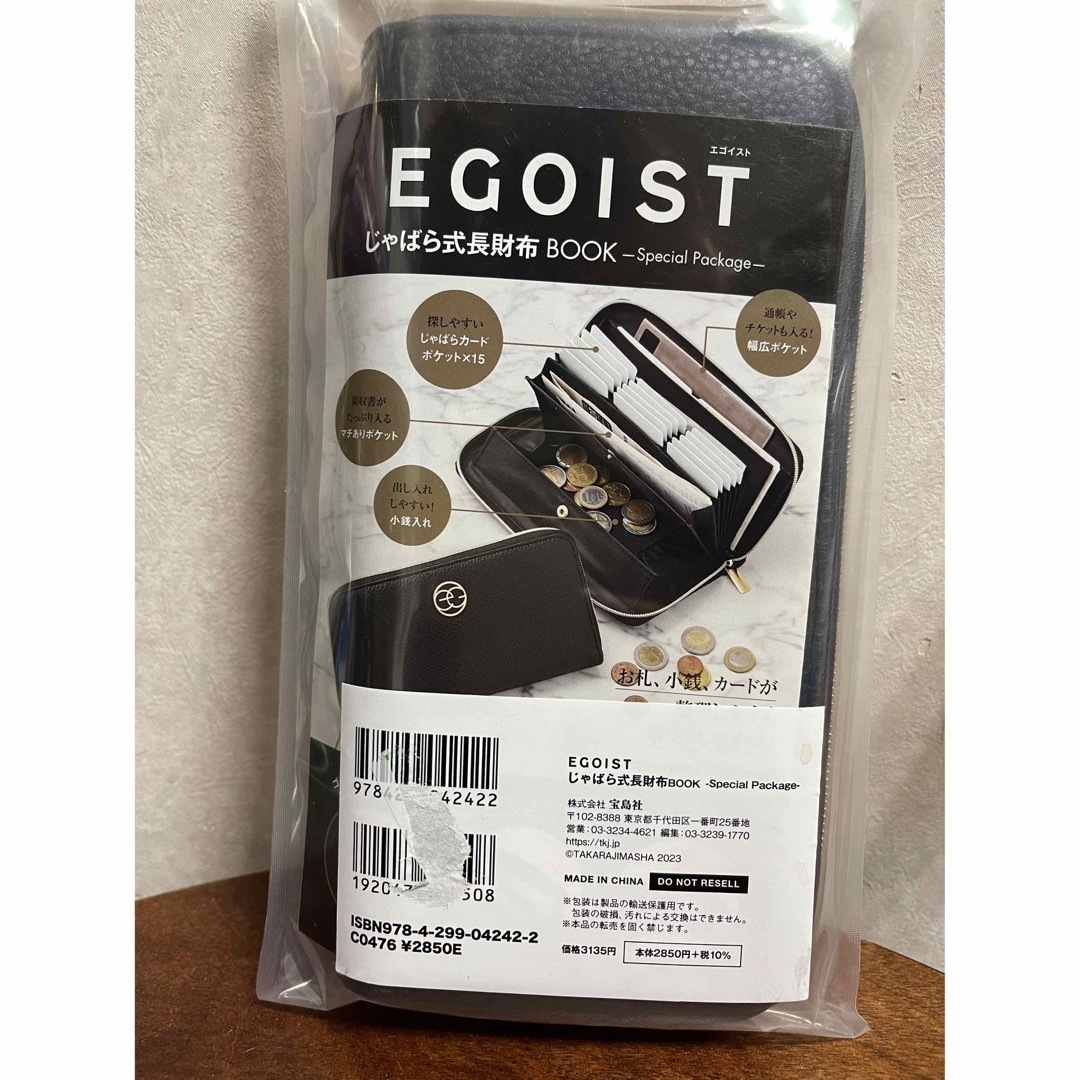 EGOIST(エゴイスト)のEGOIST じゃばら式長財布 メンズのファッション小物(長財布)の商品写真