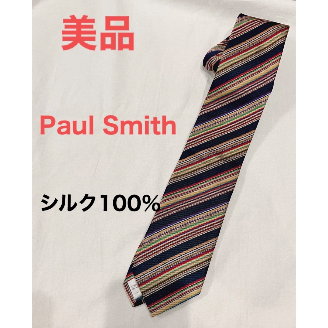 美品　ポールスミス Paul Smith ネクタイ シルク レインボーストライプ