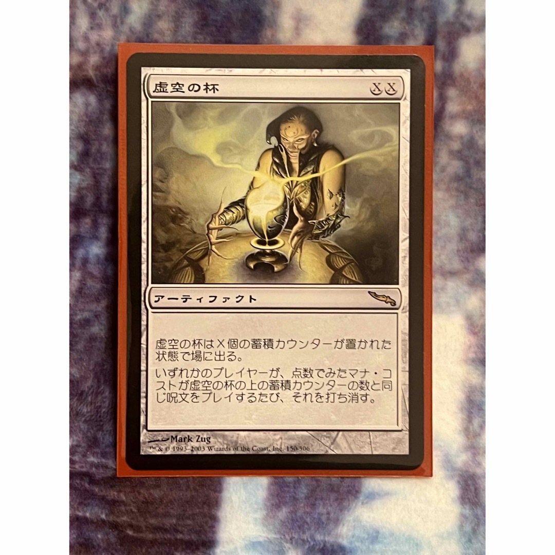 プロフも参照をお願いしますMTG 虚空の杯 foil 初版 日本語