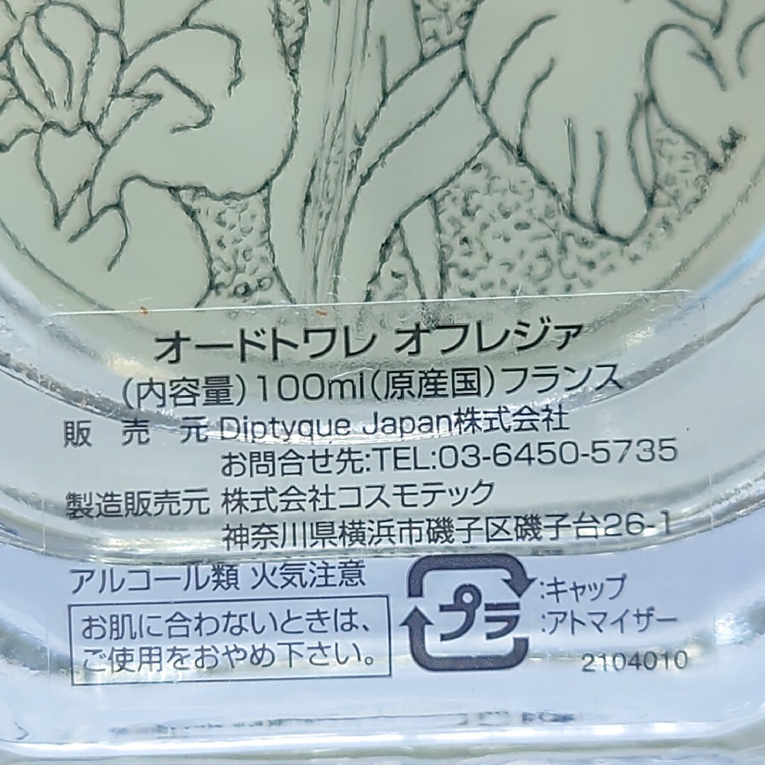 新品未開封　ブルガリ プールオム ソワール　メンズ　香水　100ml