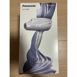 Panasonic - Panasonic ヘアードライヤー　ナノケア　EH－CNA98