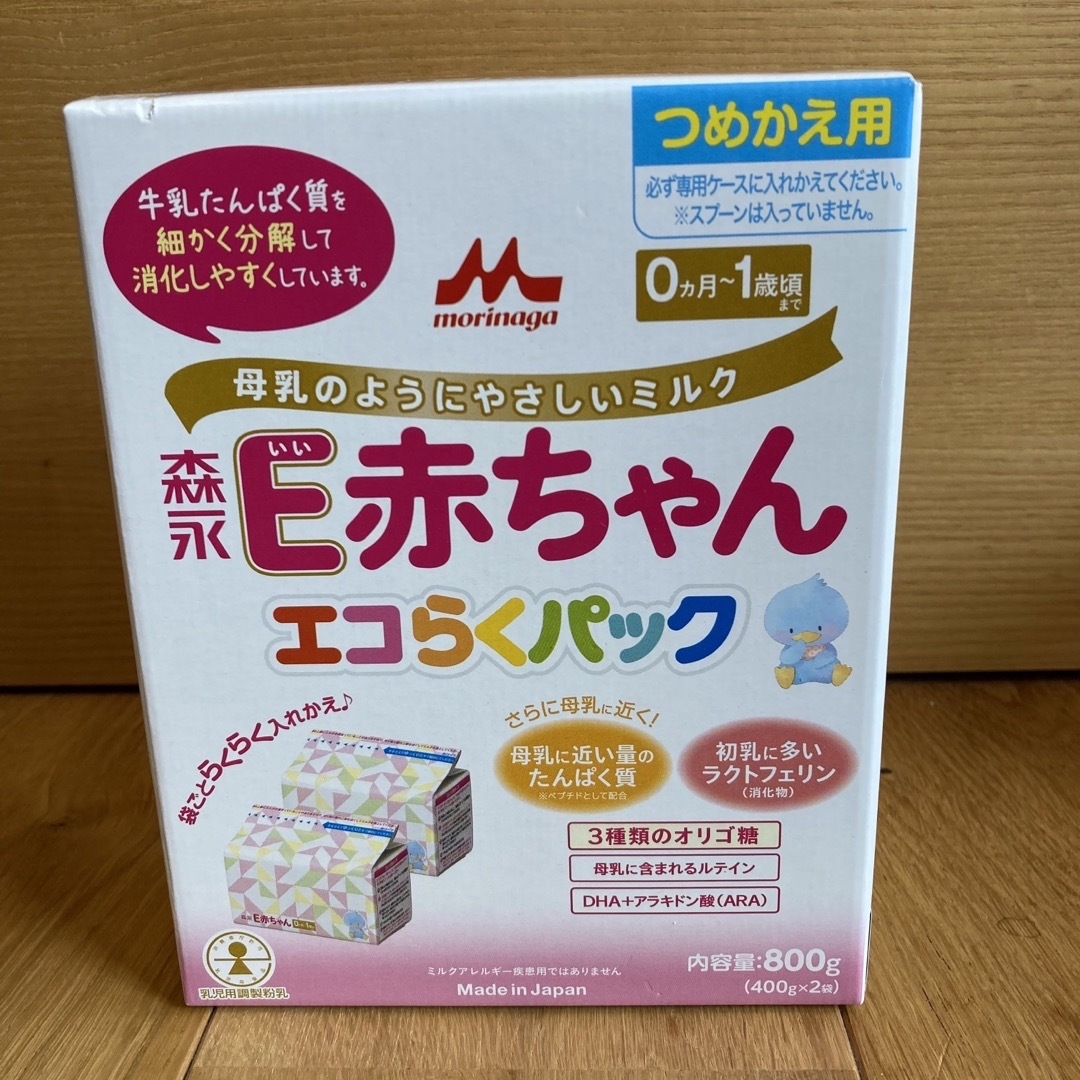 森永乳業 - 森永 E赤ちゃん エコらくパック はじめてセット 400g×2袋 +