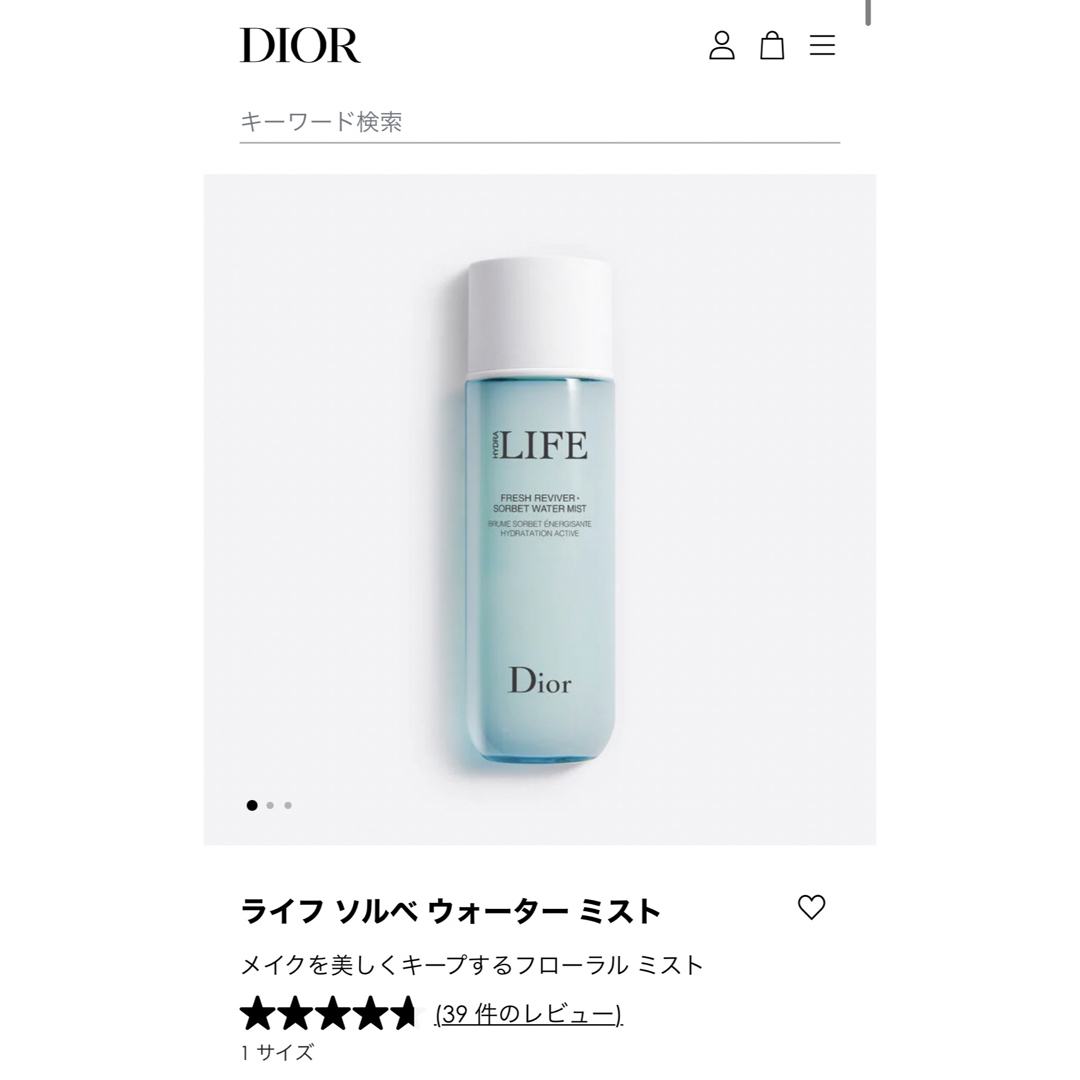 Dior Dior ディオール ライフ ソルベ ウォーター ミストの通販 by まこ's shop｜ディオールならラクマ
