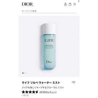 ディオール(Dior)のDior ディオール　ライフソルベウォーター ミスト(化粧水/ローション)