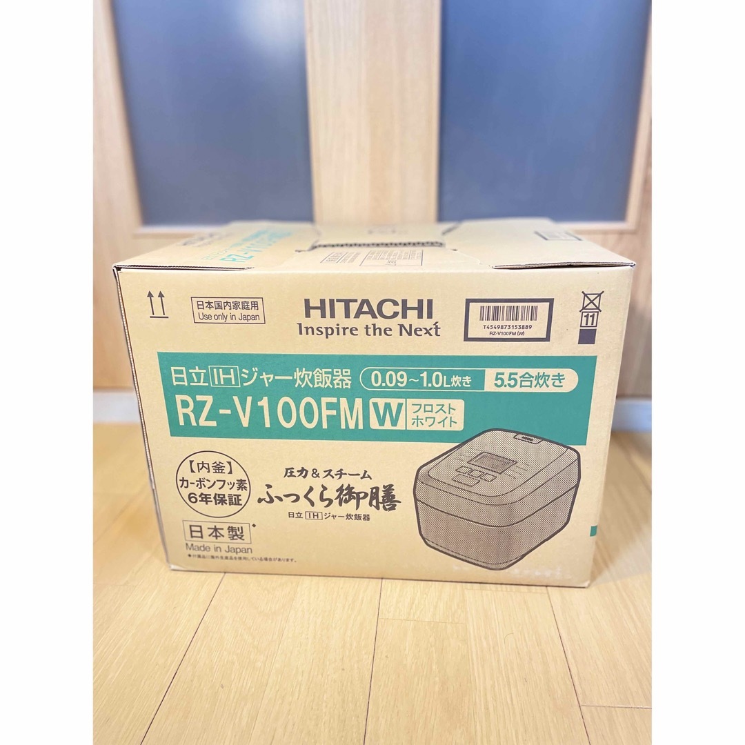 日立 IHジャー炊飯器 ふっくら御膳 RZ-V100FM ホワイト - 炊飯器
