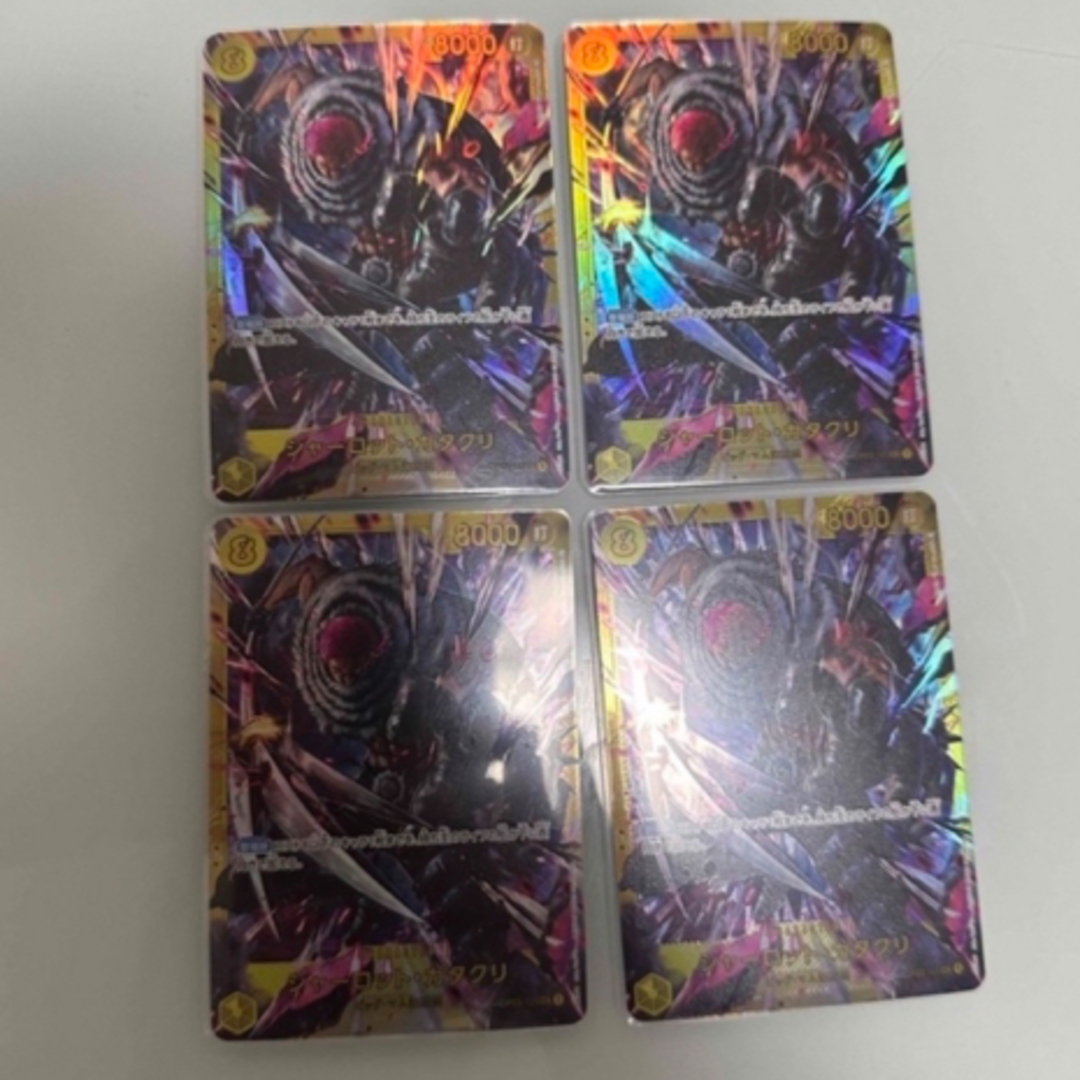 ONE PIECE - カタクリ シークレット 4枚 ワンピース カードゲームの ...