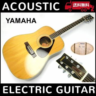 ヤマハ ビンテージ アコースティックギターの通販 100点以上 | ヤマハ
