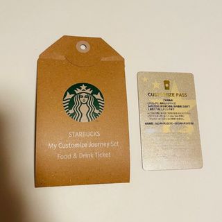 スターバックスコーヒー(Starbucks Coffee)のスタバ　マイカスタマイズジャーニー　カスタマイズパス　スリーブケース付き(フード/ドリンク券)