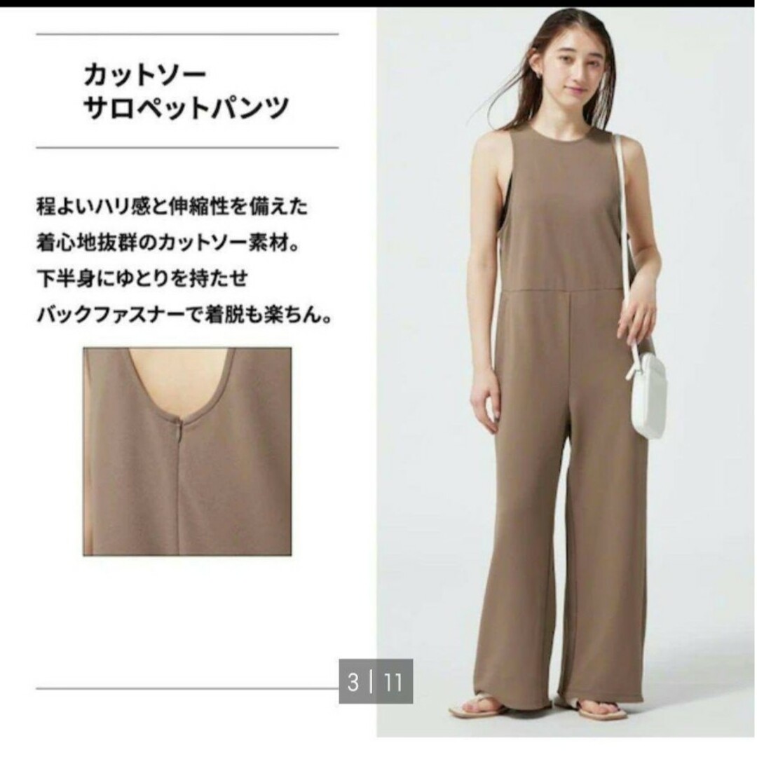 GU(ジーユー)のXXL 　ブラウン　カットソーサロペットパンツ　ユニクロ　ZARA しまむら レディースのパンツ(サロペット/オーバーオール)の商品写真