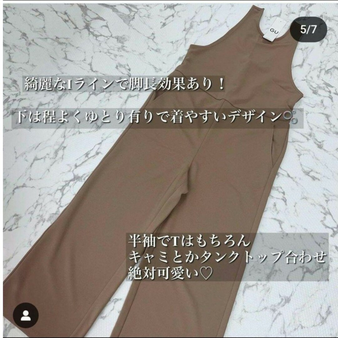 GU(ジーユー)のXXL 　ブラウン　カットソーサロペットパンツ　ユニクロ　ZARA しまむら レディースのパンツ(サロペット/オーバーオール)の商品写真