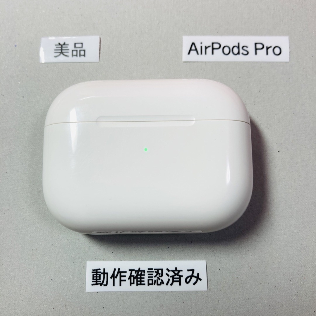 AirPodsPro A2084   動作確認済み