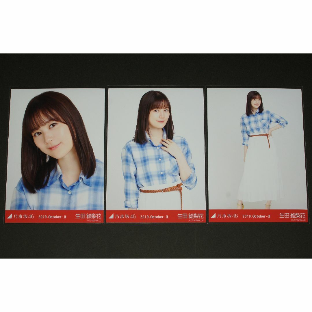 乃木坂46(ノギザカフォーティーシックス)の乃木坂46　生田絵梨花　生写真３枚コンプ　ネルシャツ エンタメ/ホビーのタレントグッズ(アイドルグッズ)の商品写真