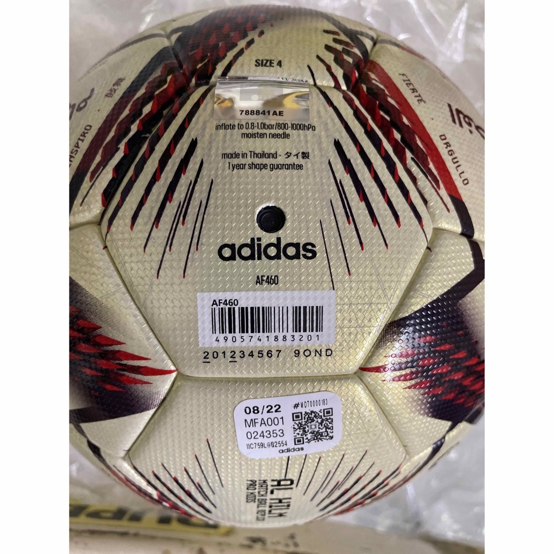 アディダス（adidas） サッカーボール 4号