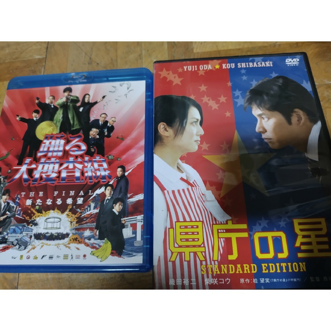踊る大捜査線 blu-ray 県庁の星DVD セットの通販 by さかなや's shop ...