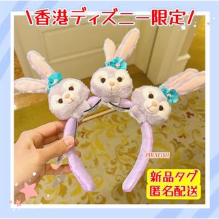 【現地購入☆正規品】リーナベル　カスタマイズカチューシャぬいぐるみ3点セット