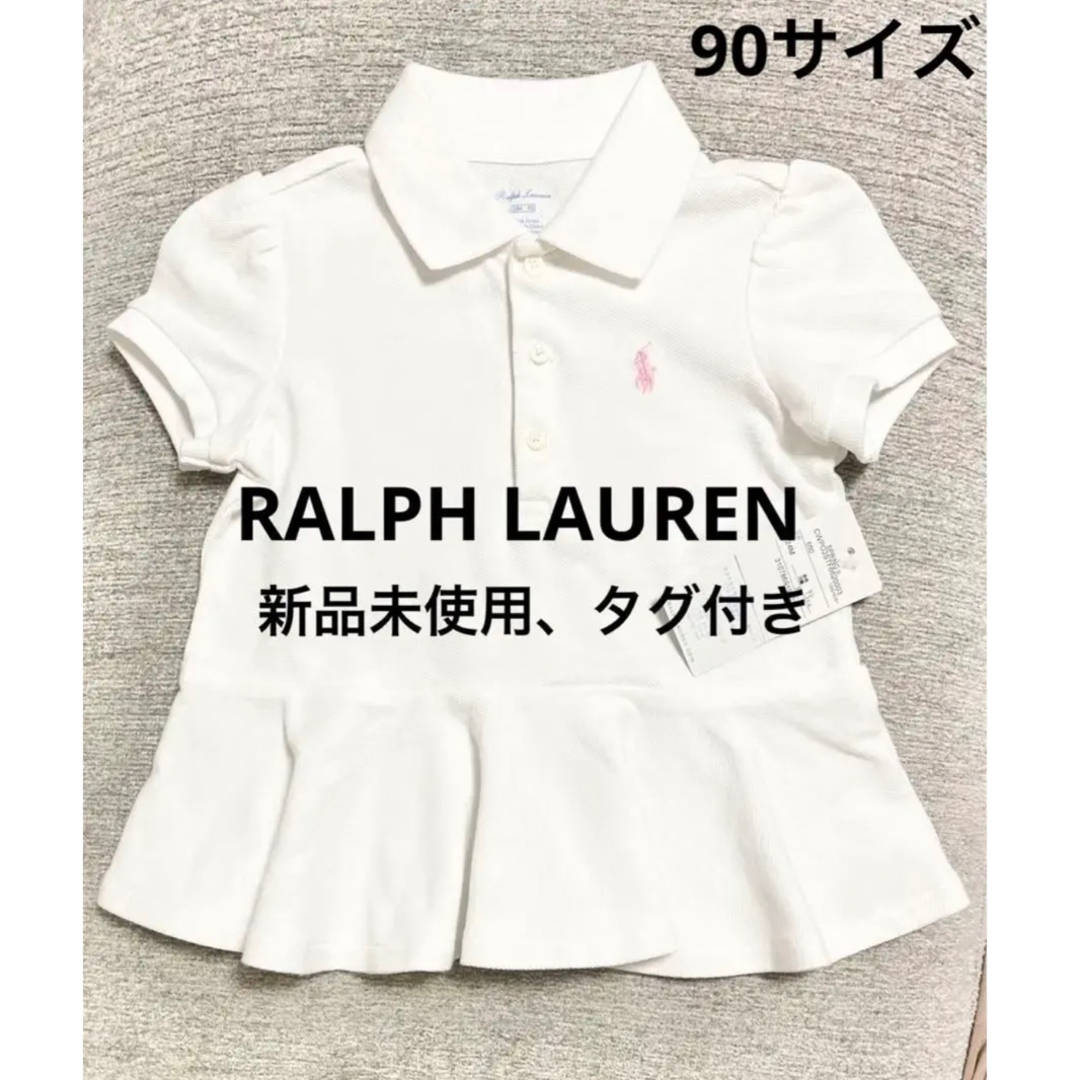 Ralph Lauren(ラルフローレン)の【早い者勝ち】新品未使用！タグ付き 90サイズ　ラルフローレン　ワンピース キッズ/ベビー/マタニティのキッズ服女の子用(90cm~)(ワンピース)の商品写真